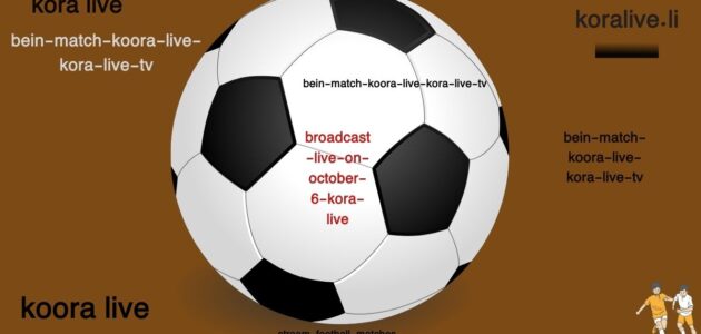 الدوري الإنجليزي والدوري الفرنسي والدوري الإسباني