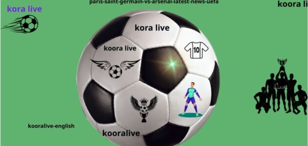 باريس سان جيرمان ضد أرسنال آخر الأخبار UEFA Champions 2025